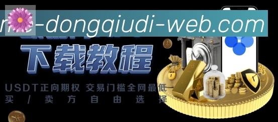 懂球帝直播平台生态图